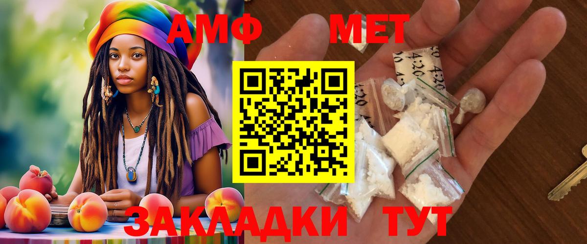 Назарово  АМФ 97%  АМФ  Вход с VPN 