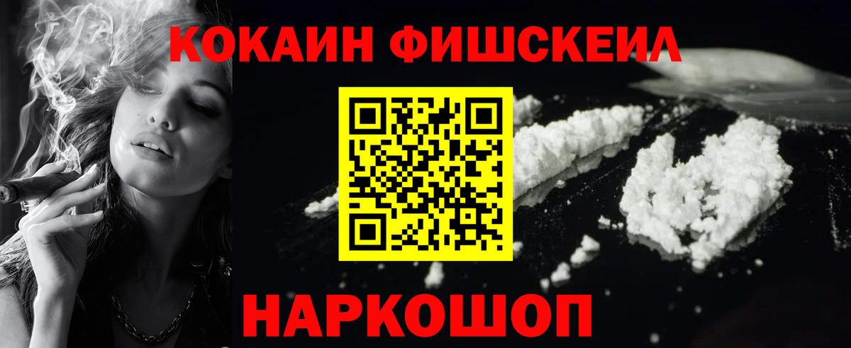Cocaine Боливия  Cocaine 99%  Кокаин  купить  цена  Вход с VPN  Назарово 