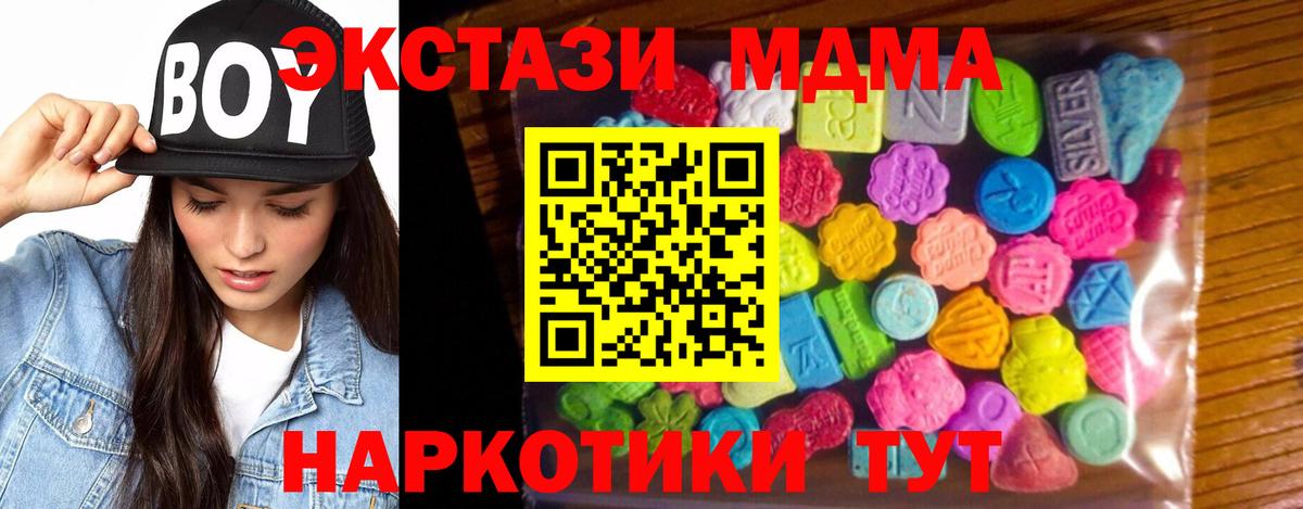 Экстази DUBAI Назарово
