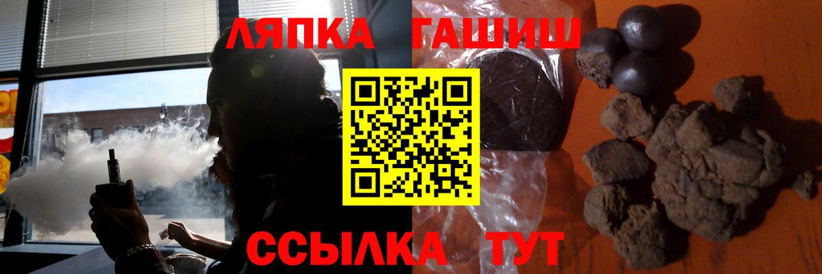 ГАШИШ Изолятор  Гашиш AMNESIA HAZE  Назарово  Вход с VPN 