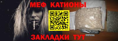 mix Чебаркуль