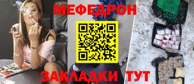 mix Чебаркуль