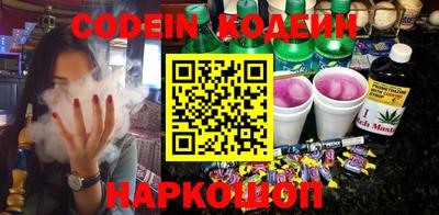 MESCALINE Шахты