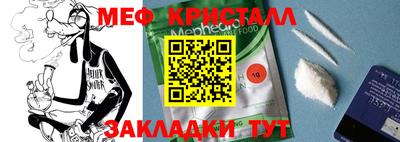 MESCALINE Шахты