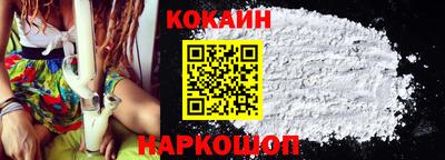 MESCALINE Шахты