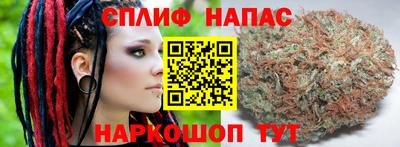 дистиллят марихуана Шебекино