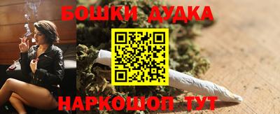 мефедрон мука Чапаевск