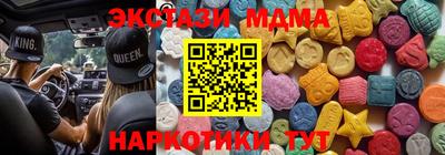 дистиллят марихуана Шебекино