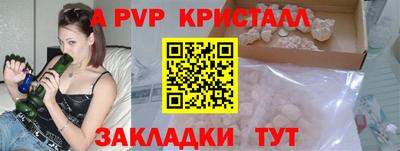 кокаин перу Шелехов