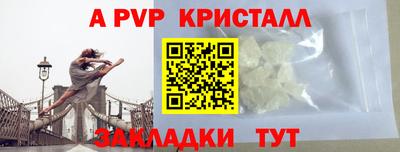 кокаин перу Шелехов