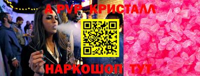 дистиллят марихуана Шебекино