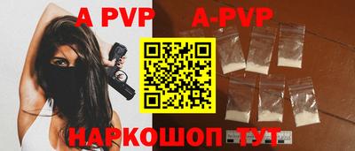 мефедрон мука Чапаевск