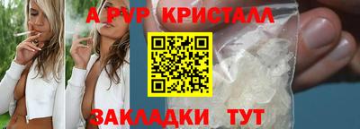 MESCALINE Шахты