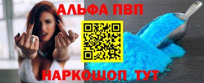 мефедрон мука Чапаевск