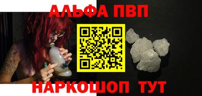 кокаин перу Шелехов