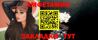 mix Чебаркуль