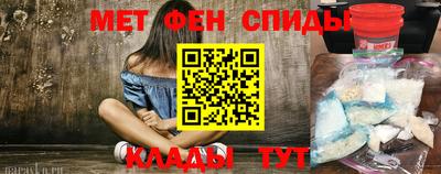 MESCALINE Шахты