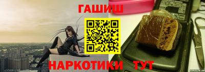 дистиллят марихуана Шебекино