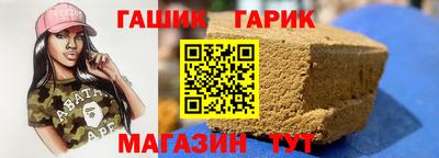 кокаин перу Шелехов