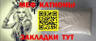 дистиллят марихуана Шебекино