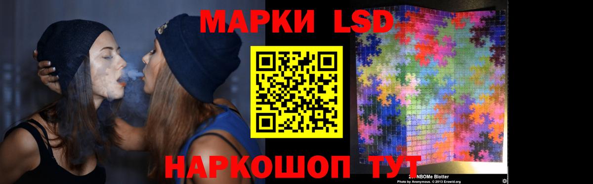ЛСД экстази ecstasy Назарово