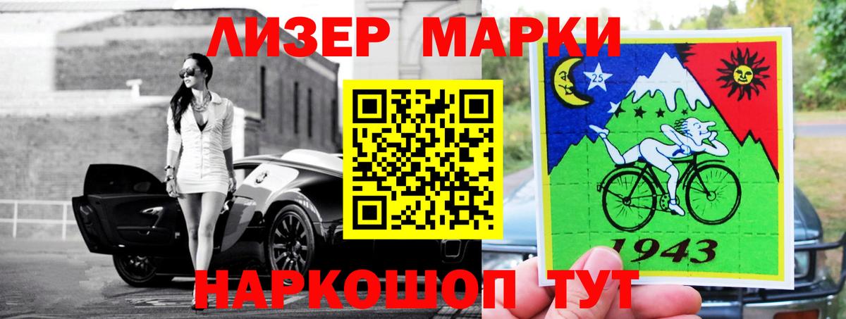 Назарово  Метамфетамин  МЕФ   Вход с VPN  МАРИХУАНА  Гашиш 
