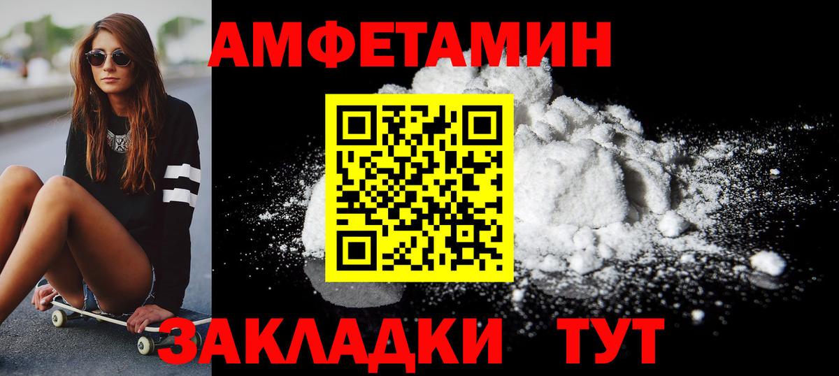 Метамфетамин Декстрометамфетамин 99.9%  Метамфетамин Декстрометамфетамин 99.9%  Вход с VPN  МЕТАМФЕТАМИН  Назарово 
