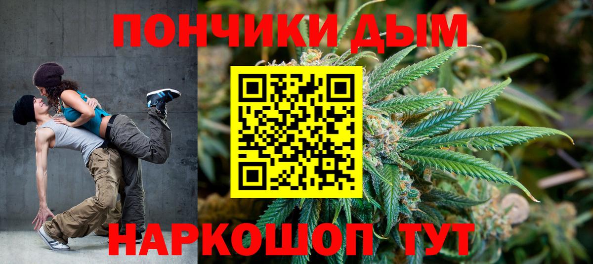 Бошки Шишки Amnesia  Бошки Шишки VHQ  Назарово  Канабис гибрид  Вход с VPN 